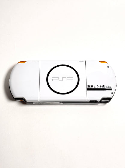 PSP 3000 - Initial D: Street Stage Custom - IPS