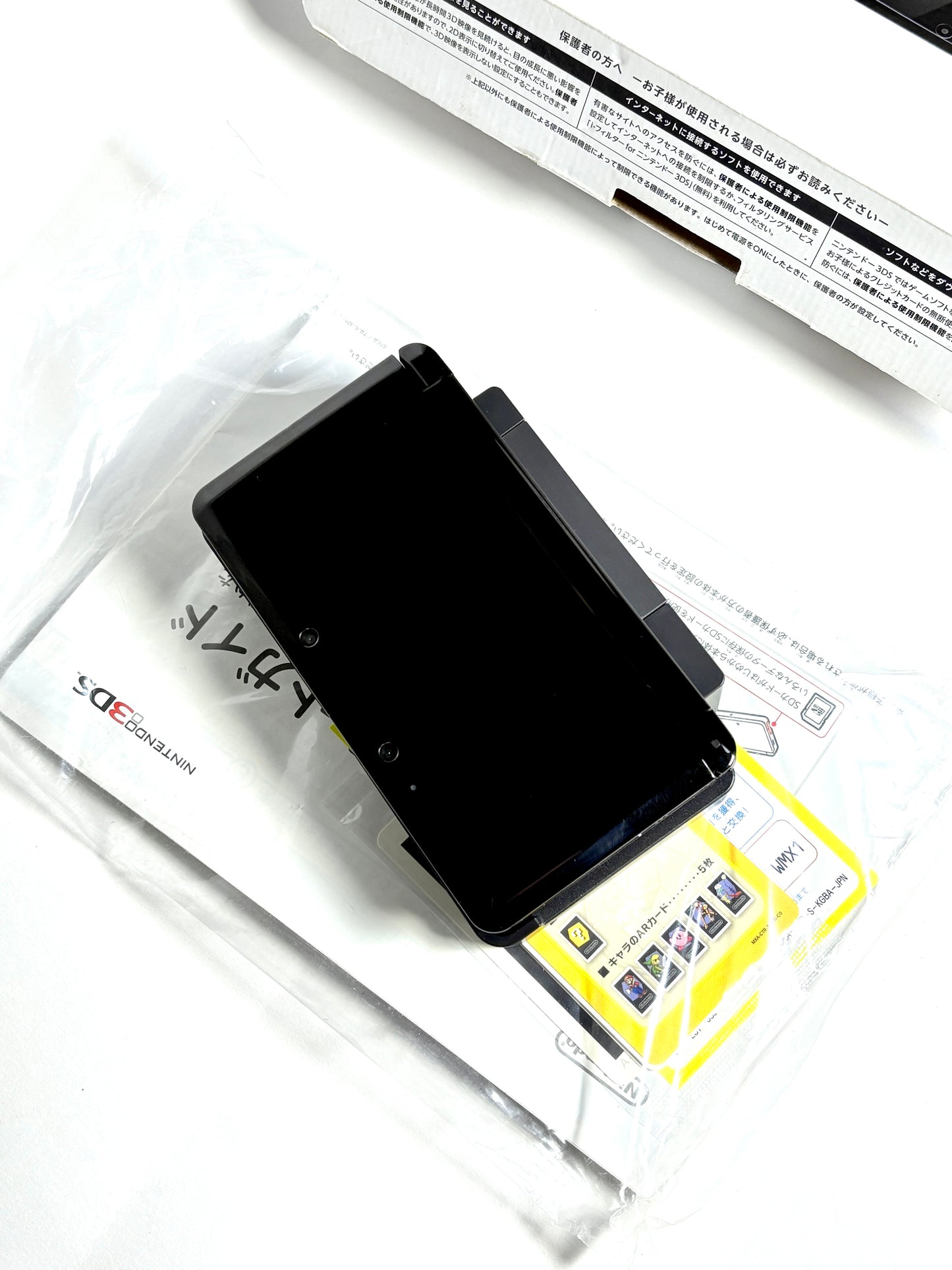 Nintendo 3DS - Black w original box and accessories