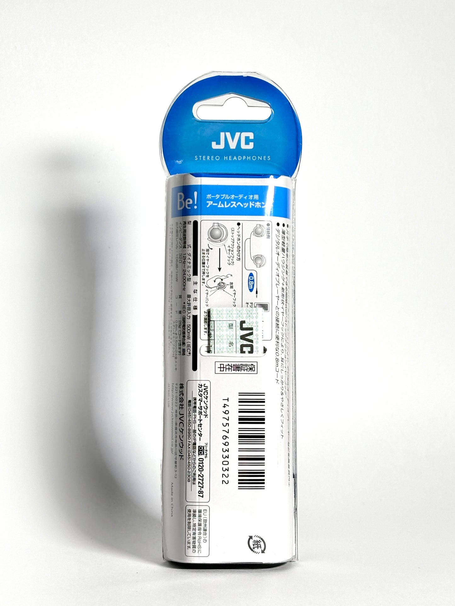 JVC - Retro Earphones x white