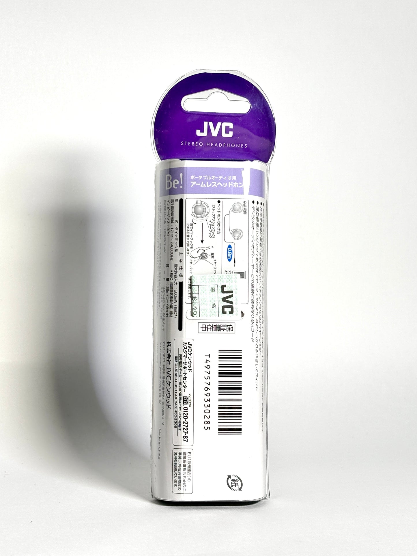 JVC - Retro Earphones x silver