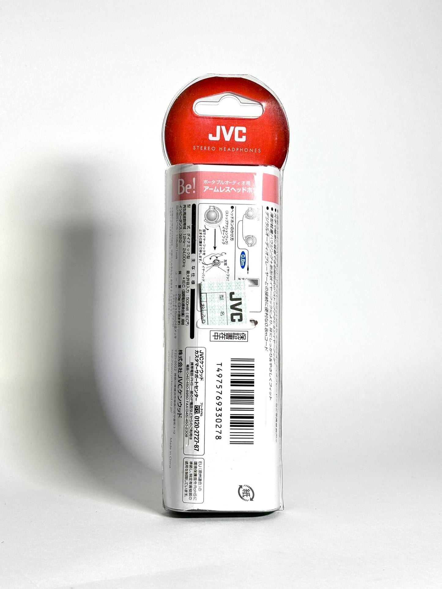 JVC - Retro Earphones x silver