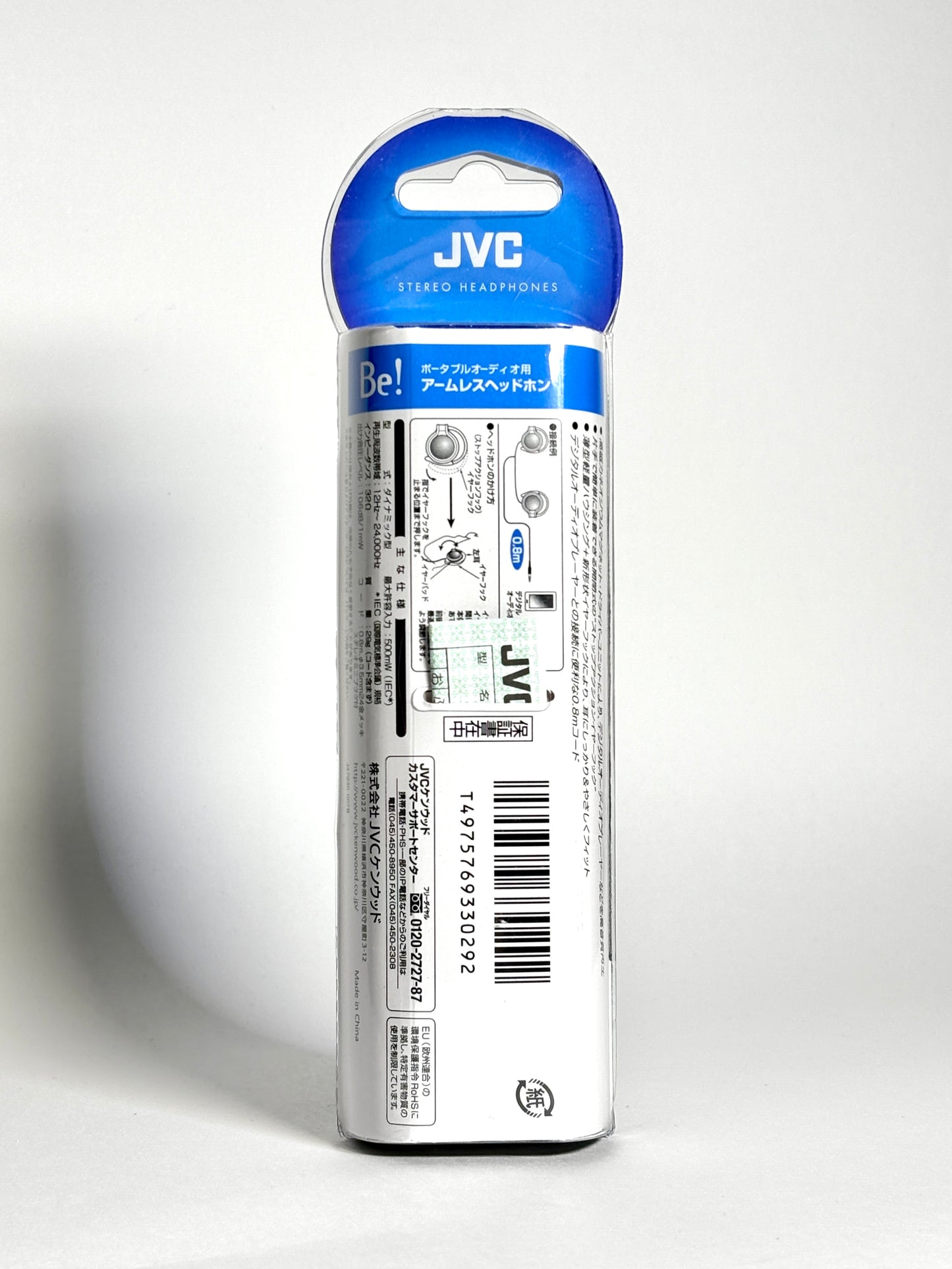 JVC - Retro Earphones x silver