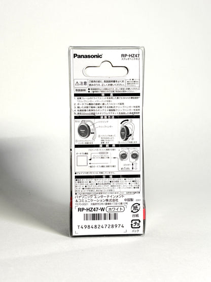 Panasonic - Retro earphones