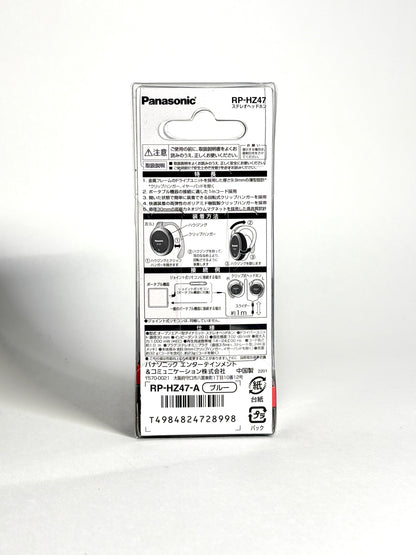 Panasonic - Retro earphones