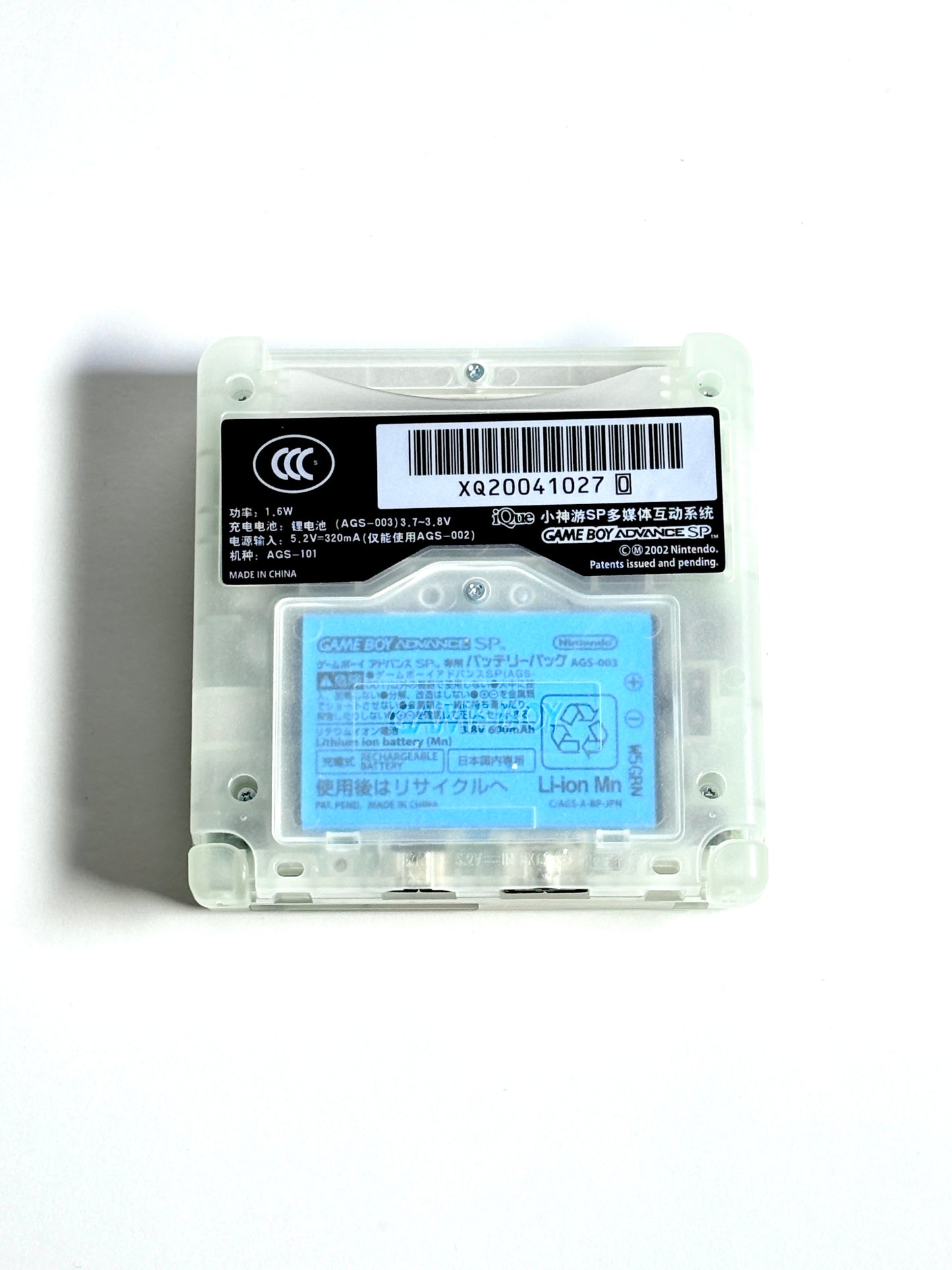Game Boy Advance SP –Transparent Glow in the dark