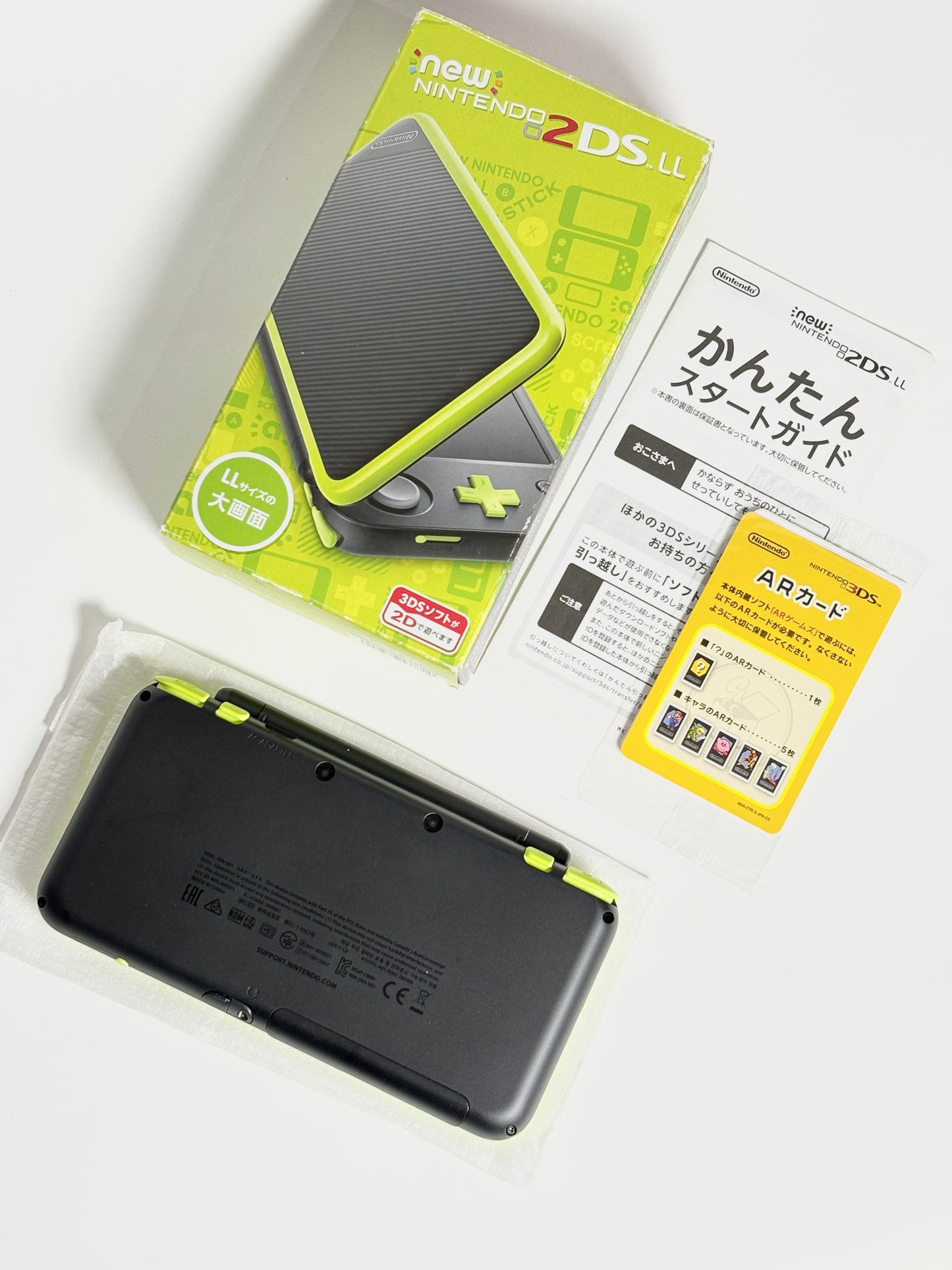 Nintendo 2DS LL - Black and Green