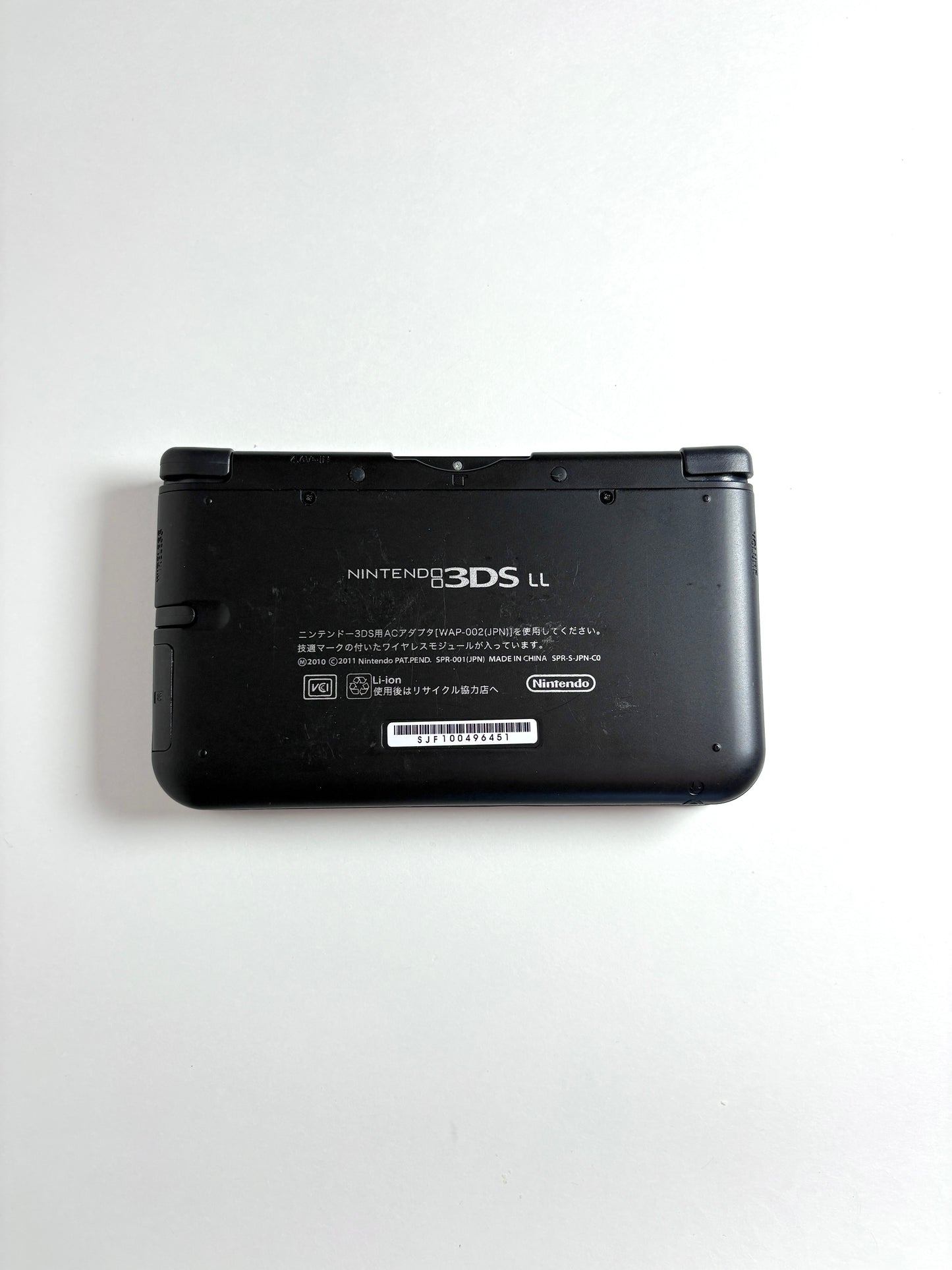 Nintendo 3DS LL - Matte Black