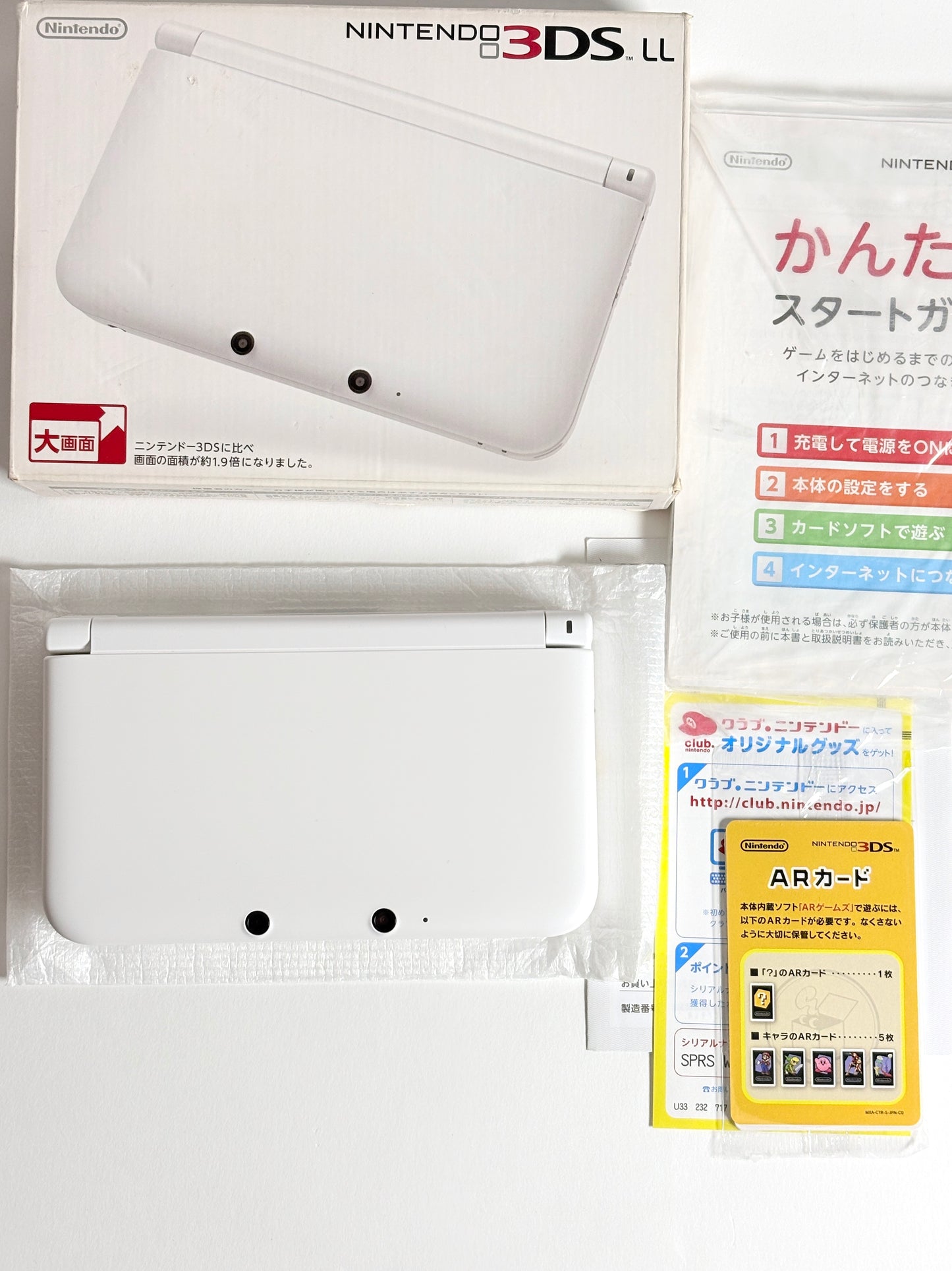 Nintendo 3DS LL - White w original box and acessories