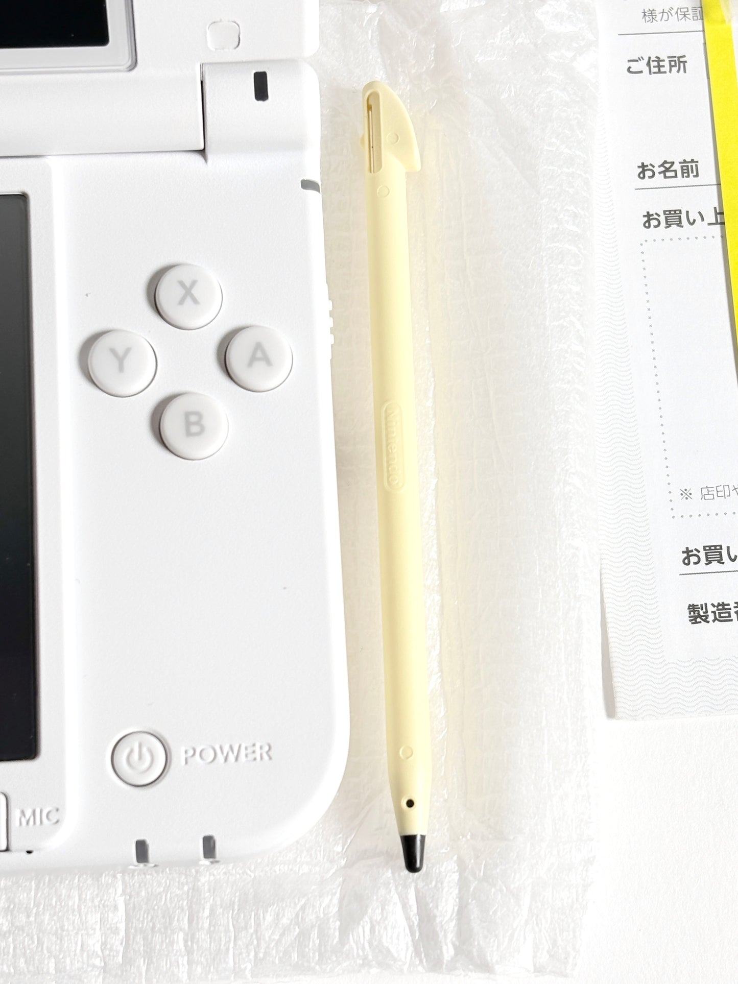 Nintendo 3DS LL - White w original box and acessories