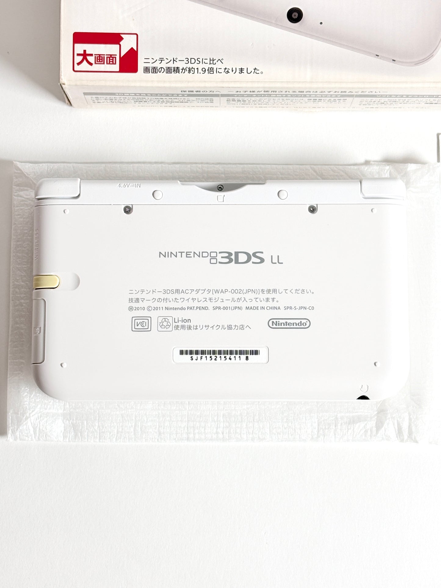 Nintendo 3DS LL - White w original box and acessories