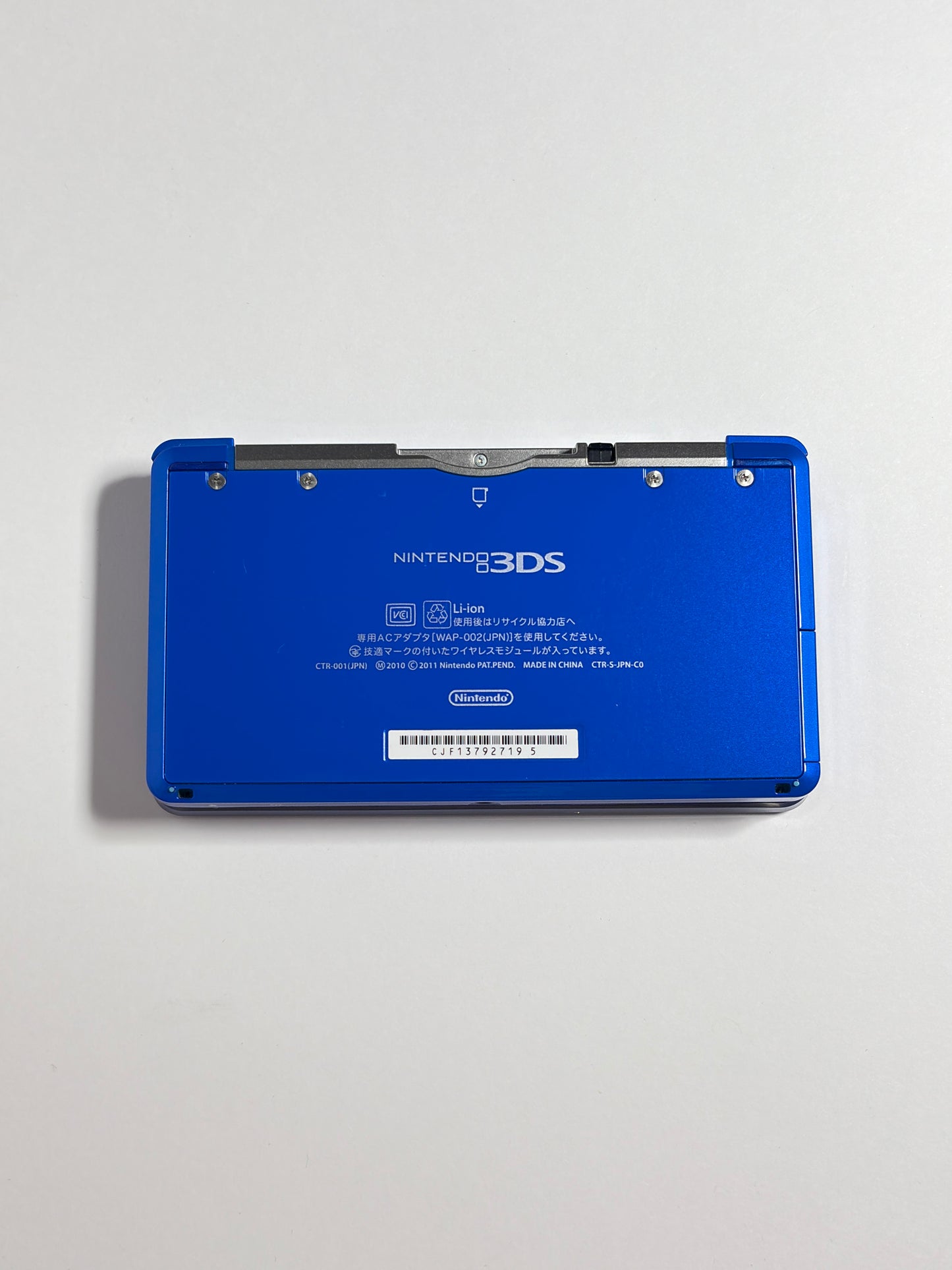 Nintendo 3DS - Cobalt blue