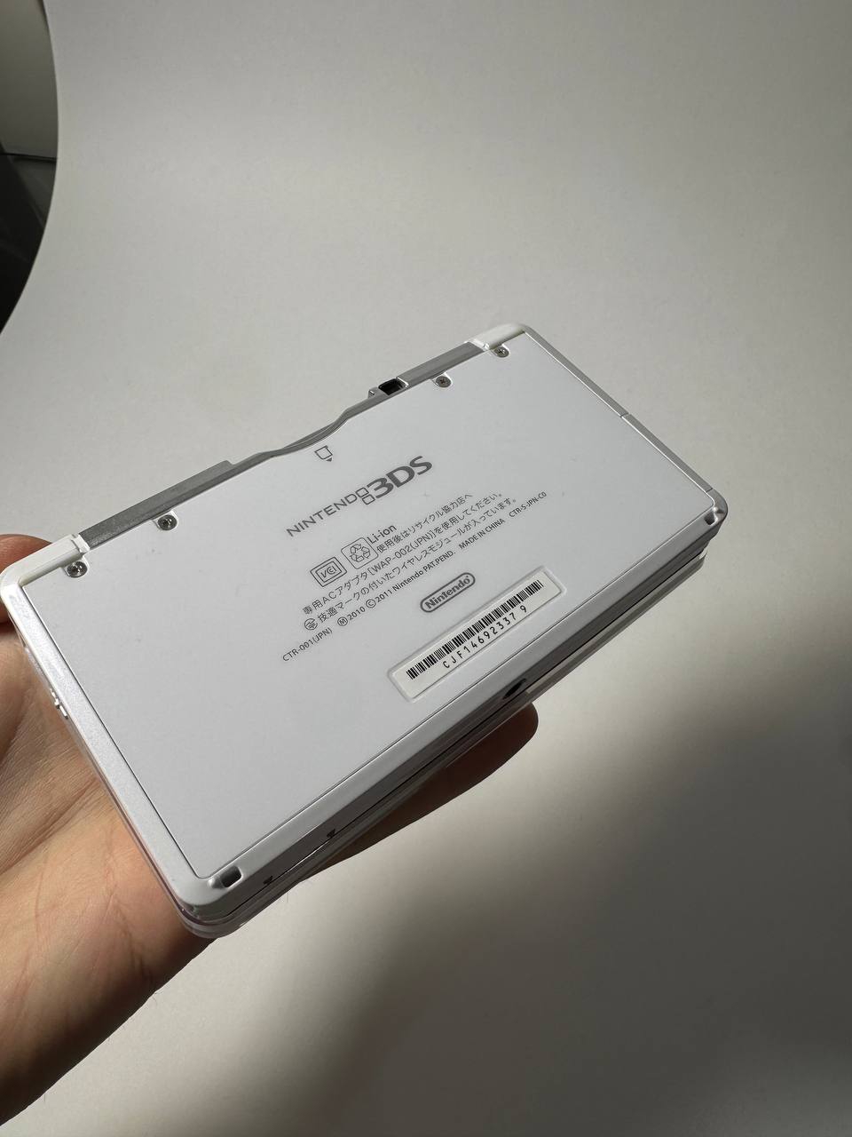 Nintendo 3DS - White